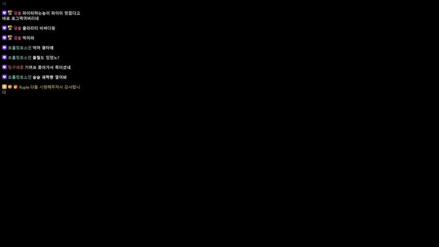 Ruple 라이브 이미지