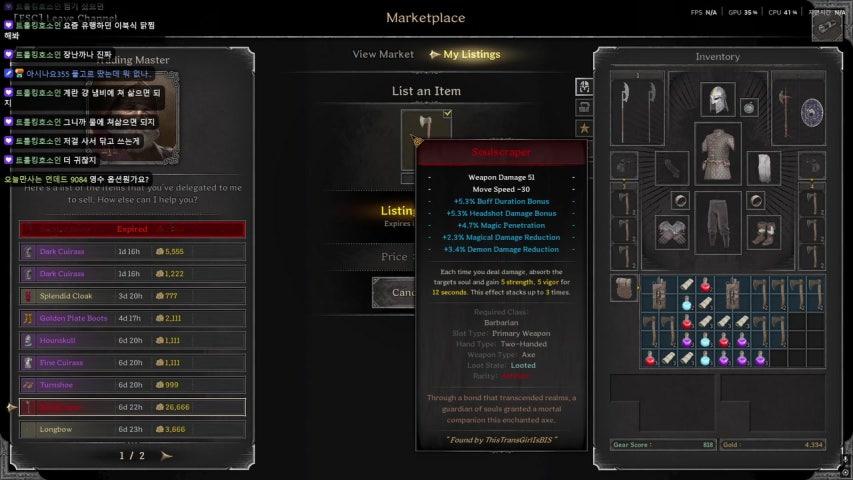 Ruple 라이브 이미지