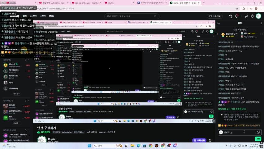 Ruple 라이브 이미지