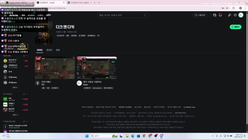 Ruple 라이브 이미지