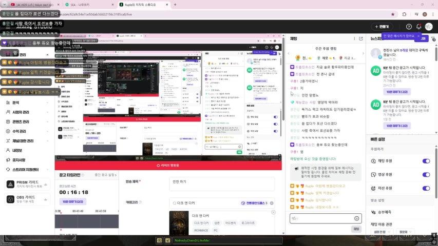 Ruple 라이브 이미지