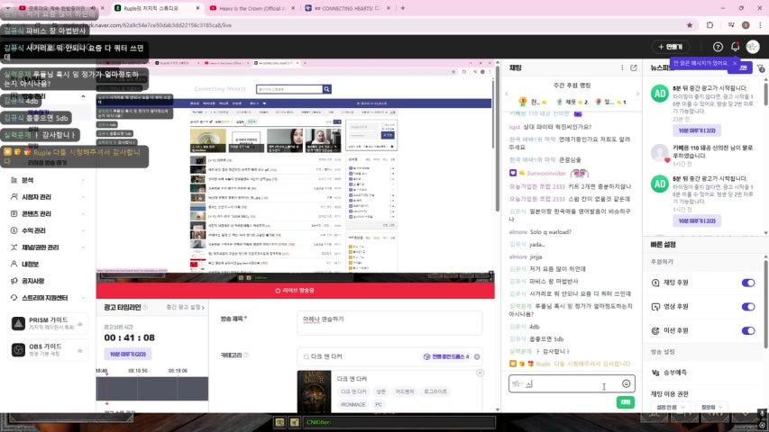 Ruple 라이브 이미지