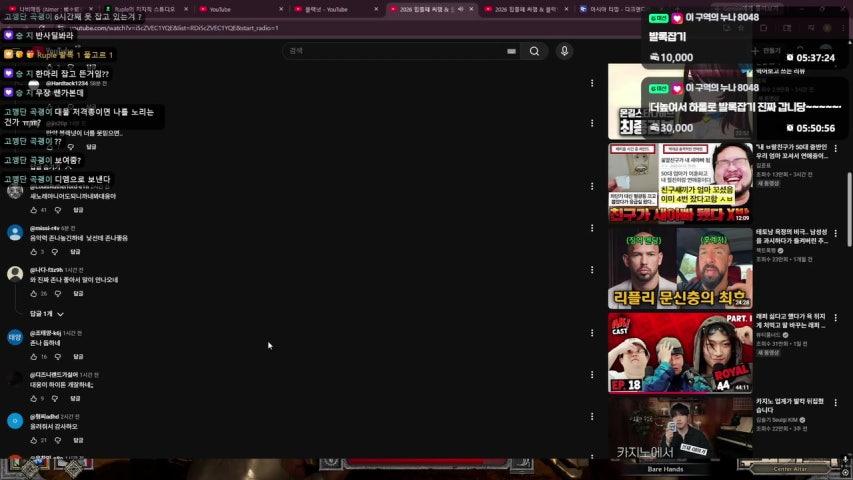Ruple 라이브 이미지