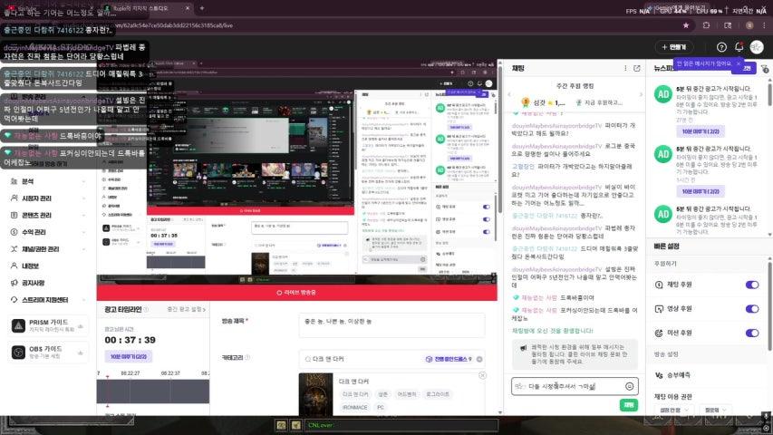 Ruple 라이브 이미지