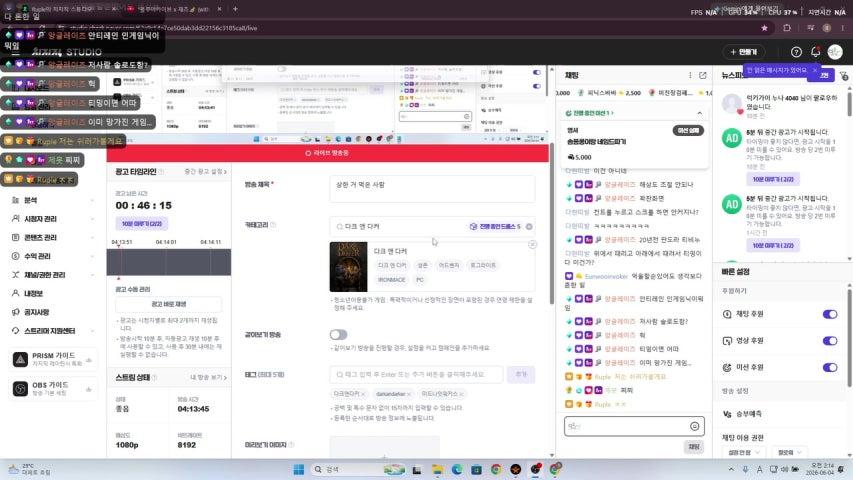 Ruple 라이브 이미지