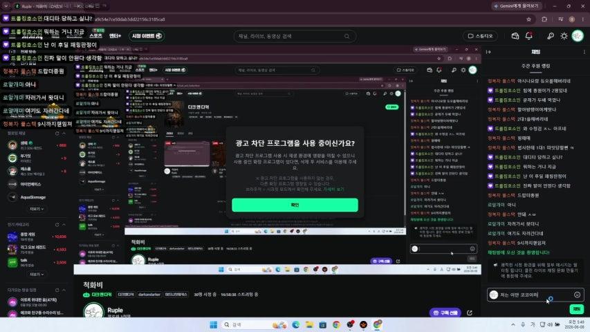 Ruple 라이브 이미지