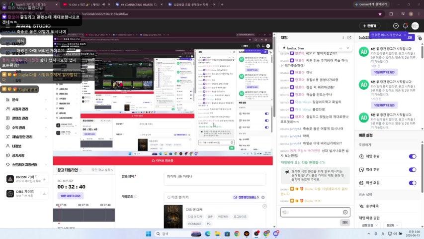 Ruple 라이브 이미지