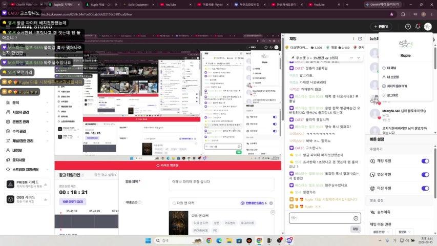 Ruple 라이브 이미지
