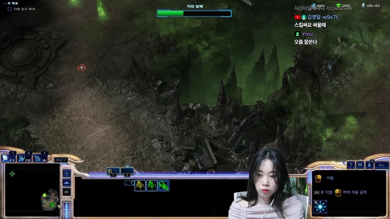 재온 JAEON 라이브 썸네일