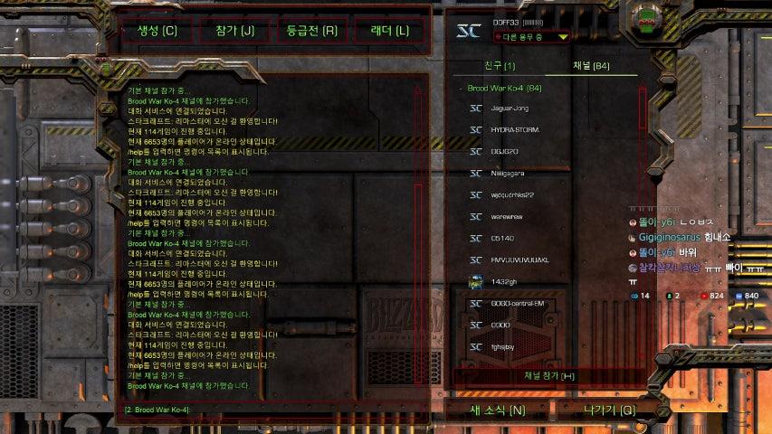 방송화면 썸네일