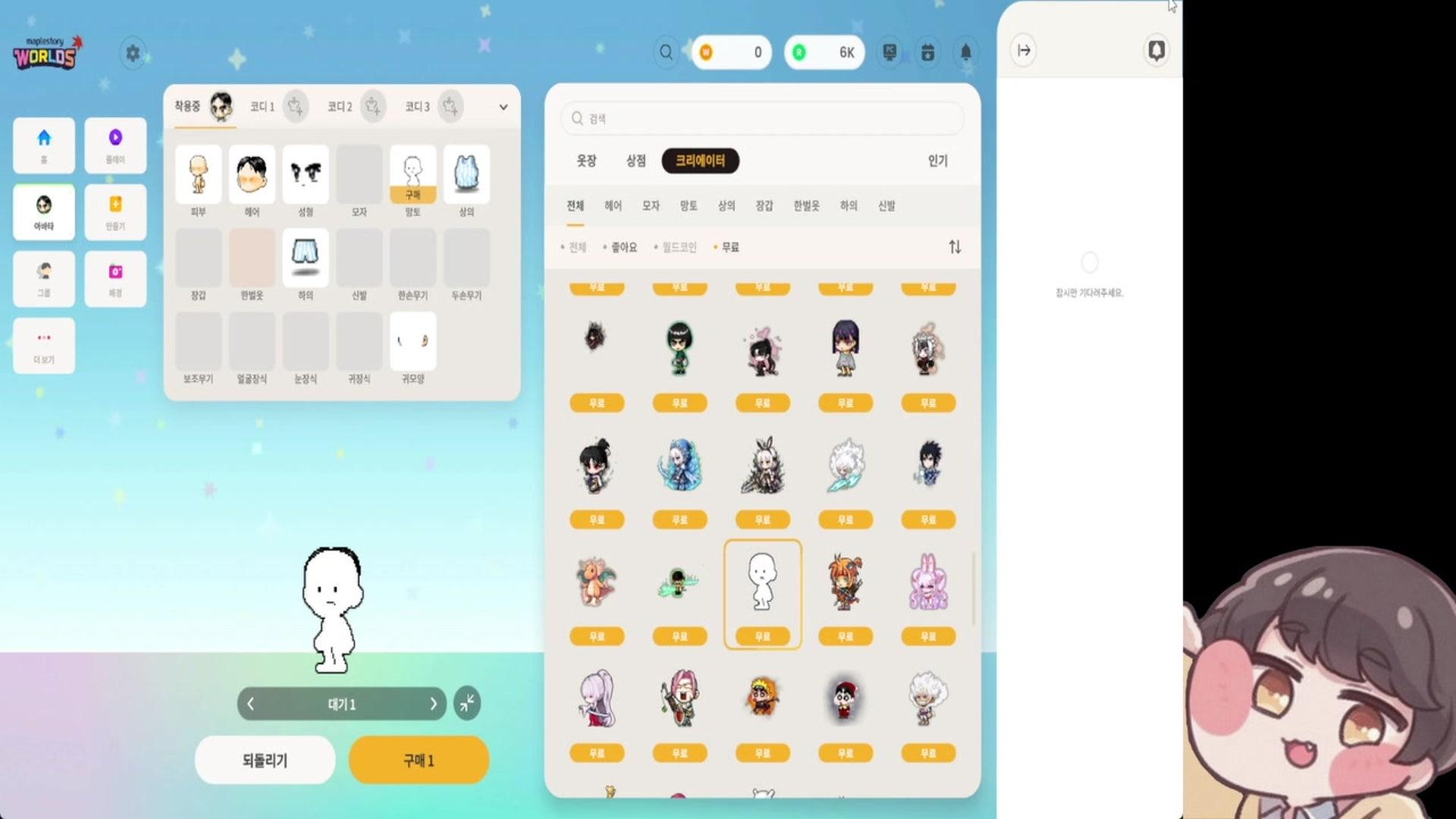 샤키9 - 던전앤파이터
