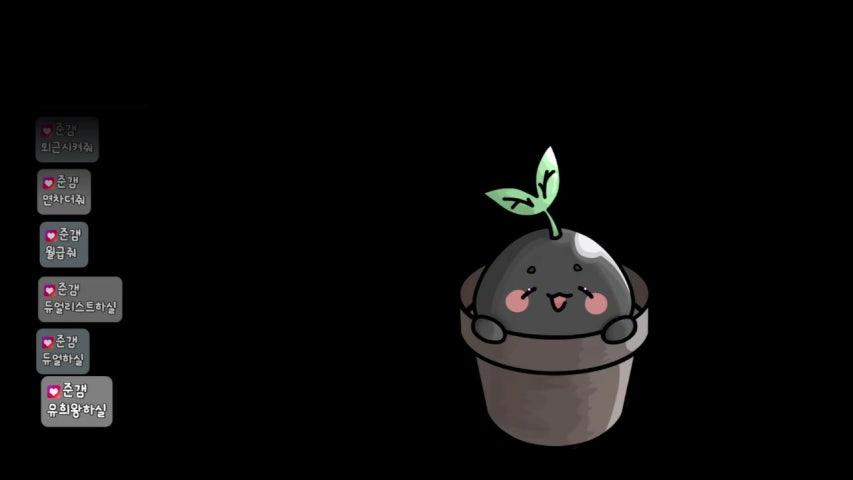 방송화면 썸네일