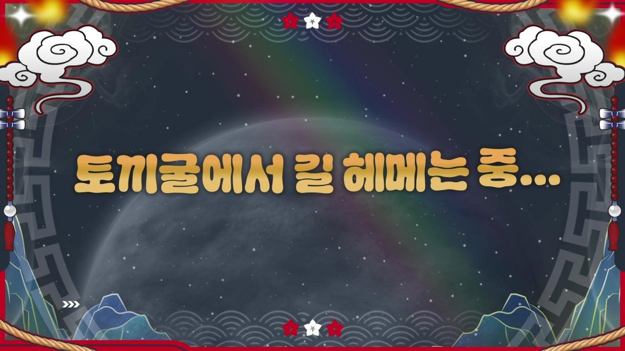 서은토 라이브 썸네일