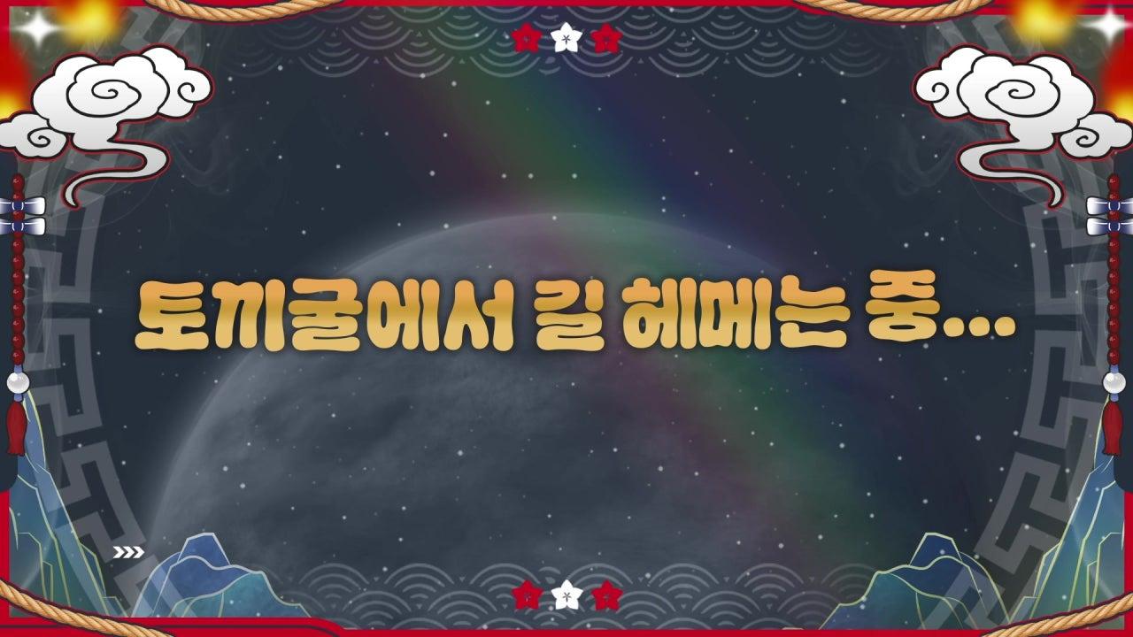 서은토 라이브 썸네일