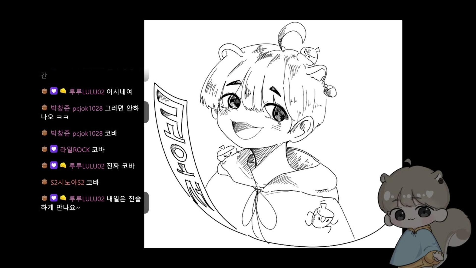 코오서 - 두근두근타운