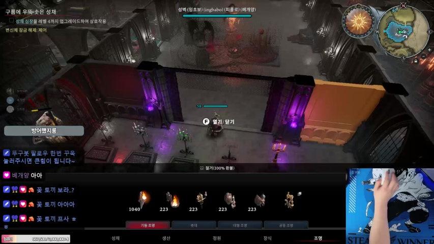 방송화면 썸네일