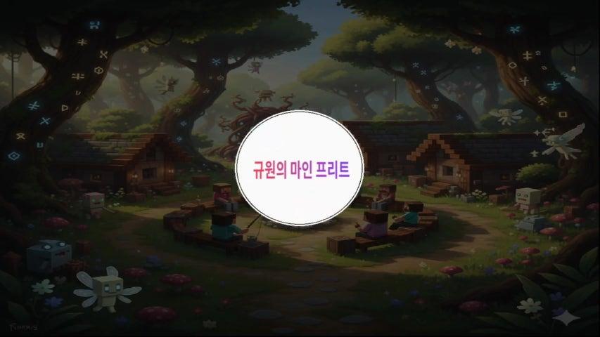 방송화면 썸네일