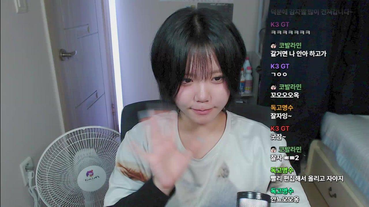 락수타 라이브 썸네일