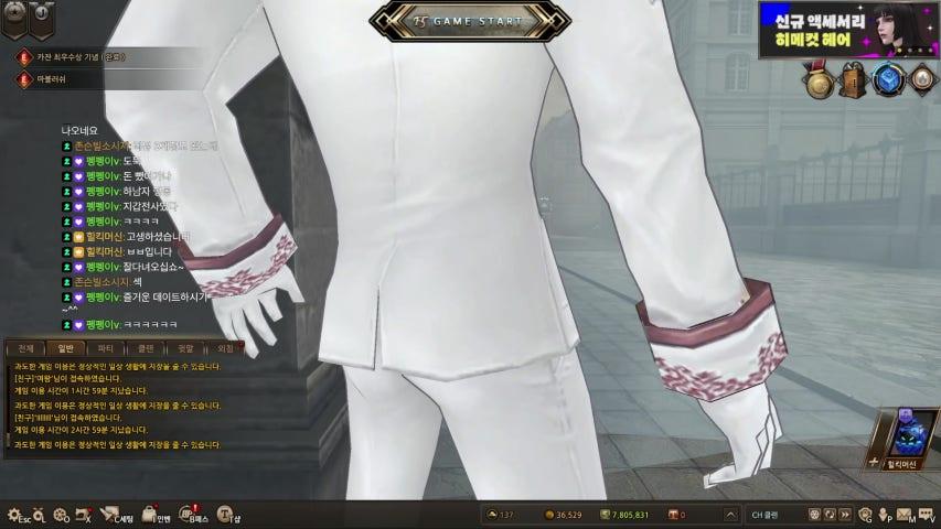 방송화면 썸네일