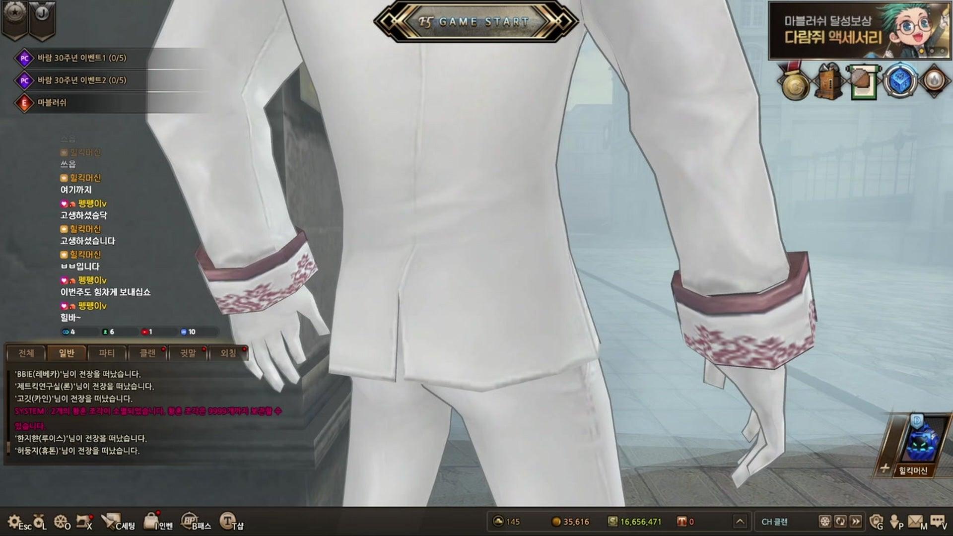 힐킥머신 - 사이퍼즈