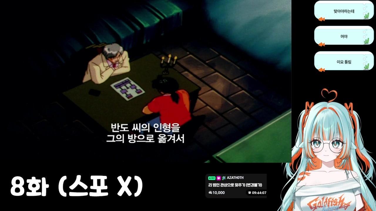 금이요 라이브 썸네일