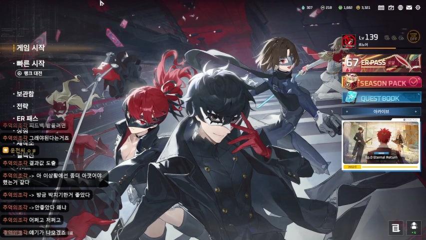 방송화면 썸네일