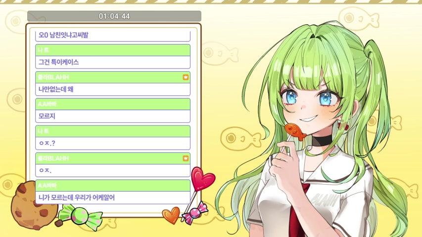 방송화면 썸네일