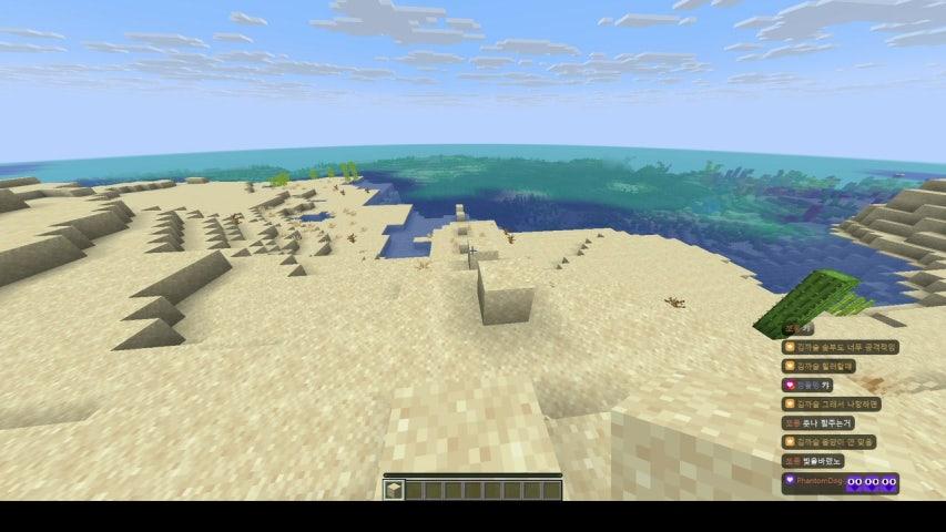 방송화면 썸네일