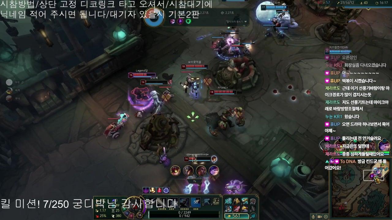 쵸꽁이 라이브 썸네일