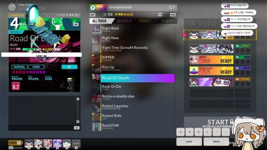 방송화면 썸네일