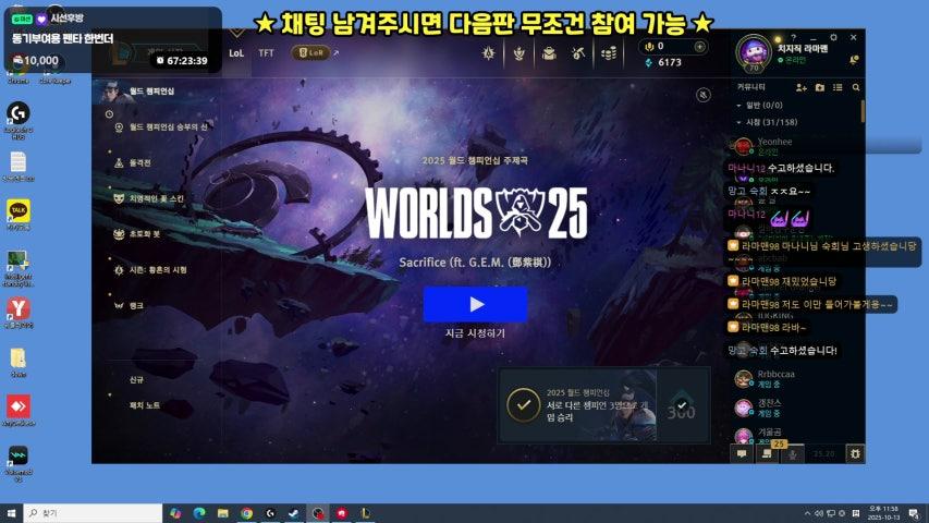 방송화면 썸네일