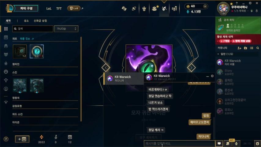 방송화면 썸네일