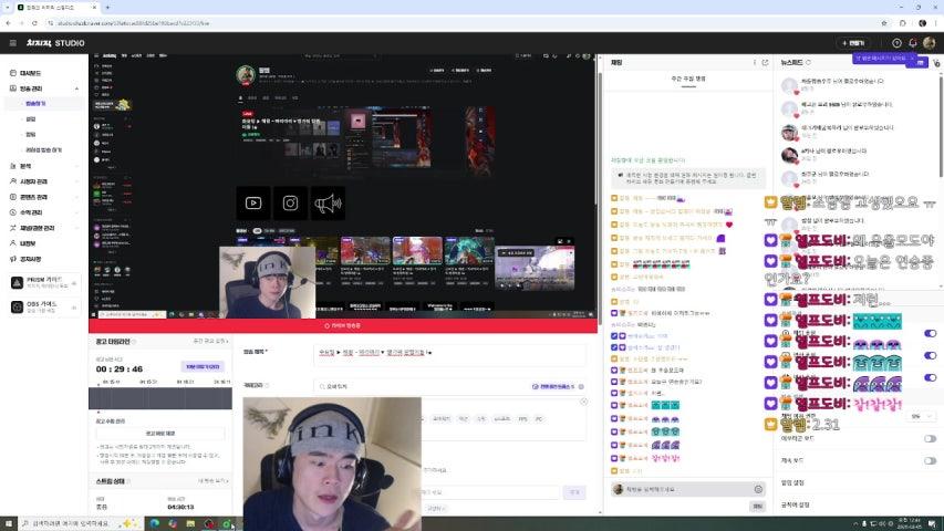 방송화면 썸네일