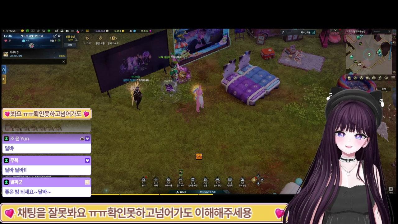 달빛머무는밤 라이브 썸네일