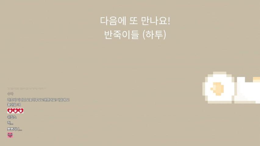 방송화면 썸네일