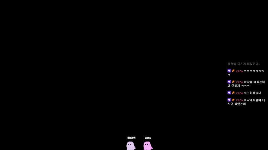 설이뉨 라이브 미리보기
