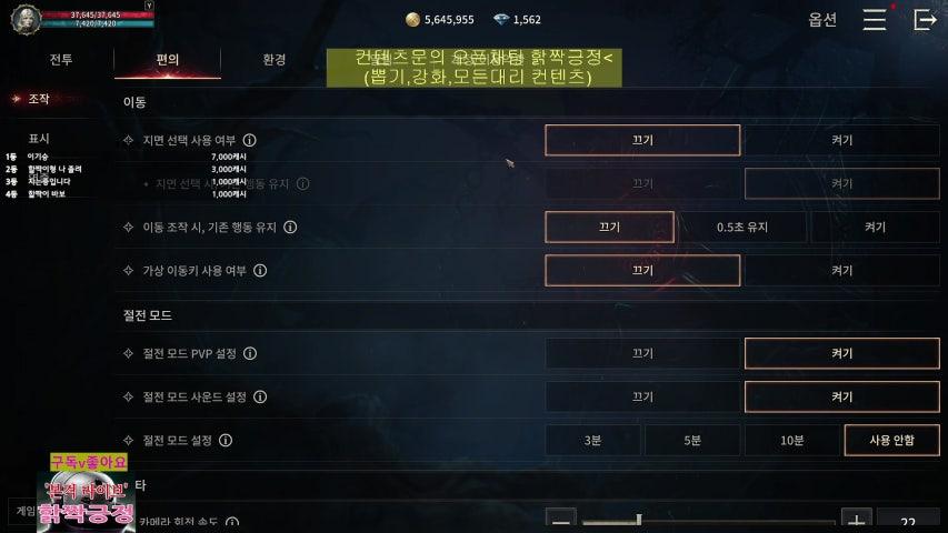 방송화면 썸네일