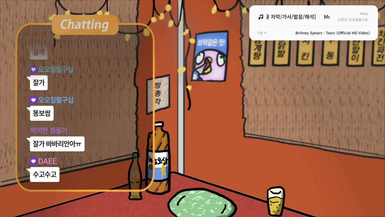보삼이 라이브 썸네일