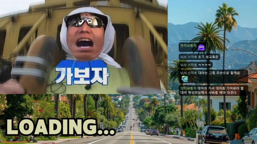 방송화면 썸네일