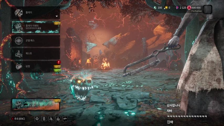 방송화면 썸네일