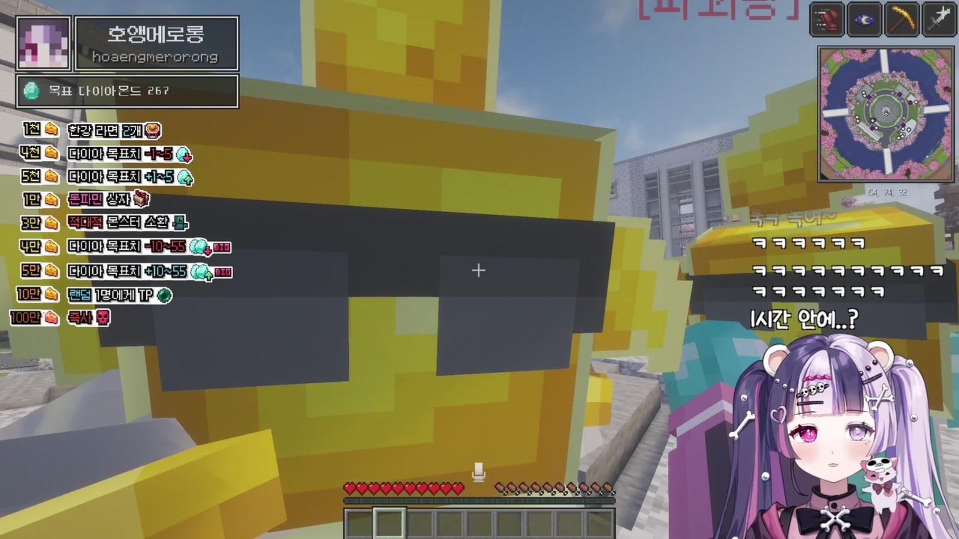 호앵 메로롱 - 포켓몬 챔피언스