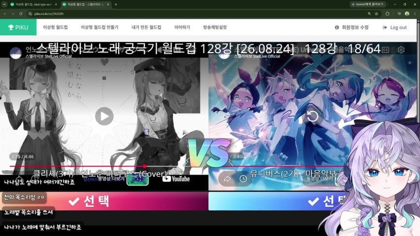 방송화면 썸네일