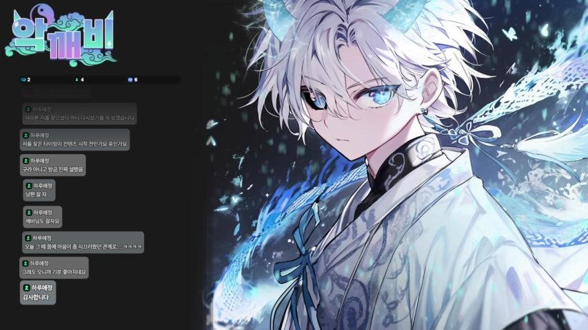 방송화면 썸네일