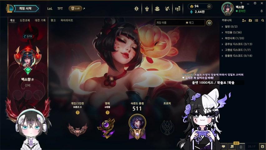 방송화면 썸네일