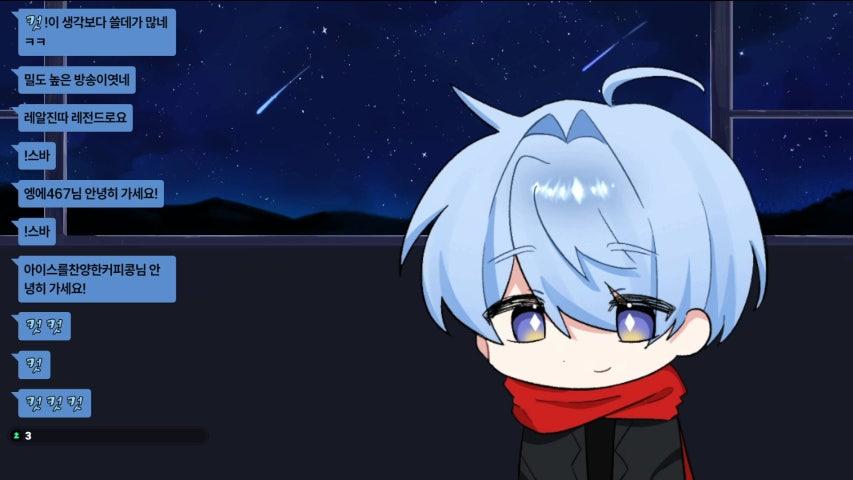 방송화면 썸네일