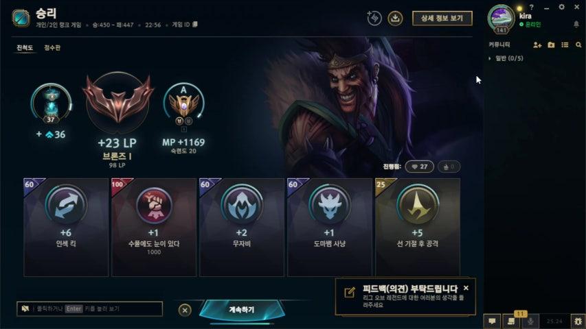 방송화면 썸네일