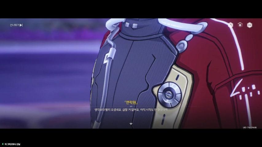 방송화면 썸네일