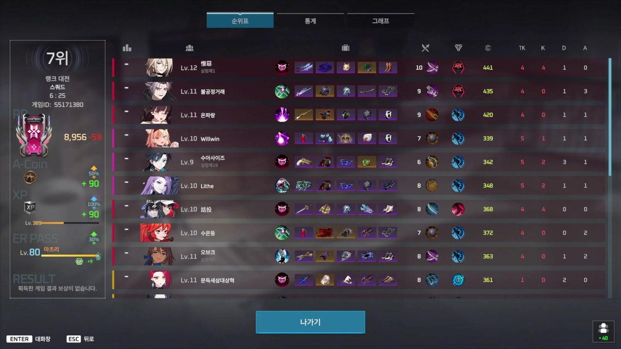 키파이브 라이브 썸네일