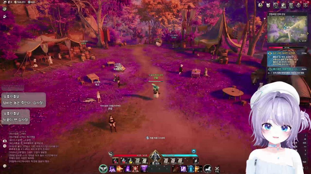 김낙하 라이브 썸네일