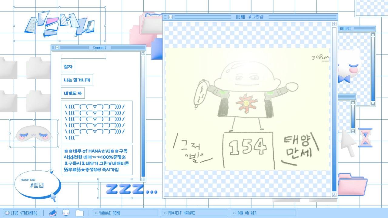 [하나비] 이겨 #LCKWatchParty
